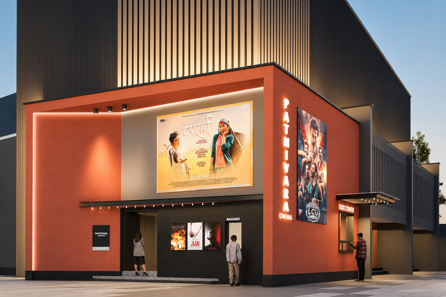 Pathivara Cinema Hall – Damak